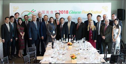 健康组织在联合国总部主办2018联合国中国美食节