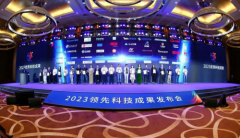 联动优势5G智能融合消息平台荣膺“2023数博会优